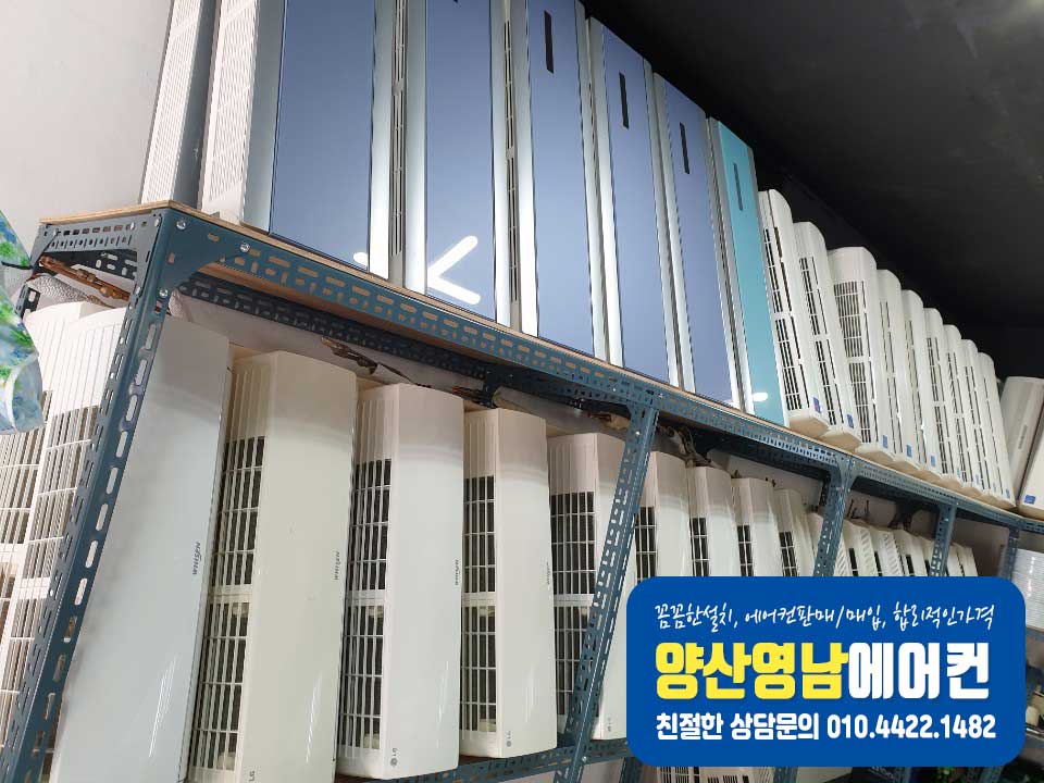 영남공조 이미지