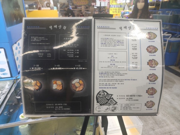 부라더상회 이미지