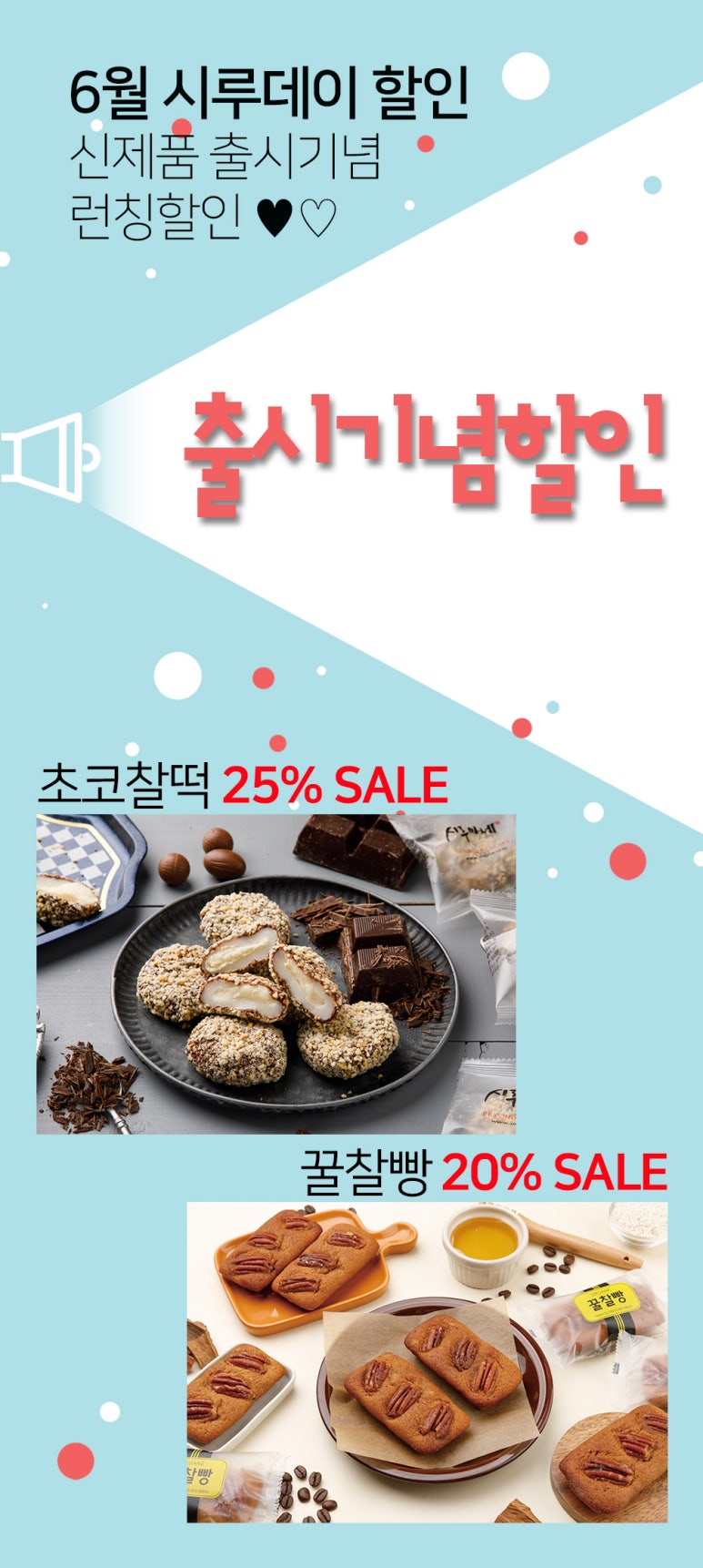 (주)시루아네 이미지