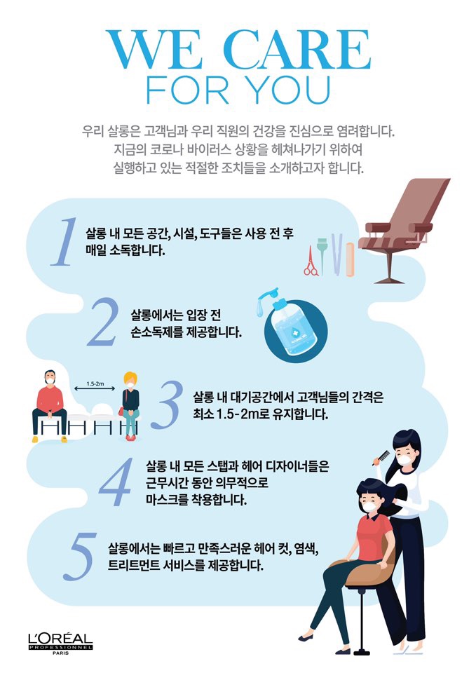 큐브미용실 이미지