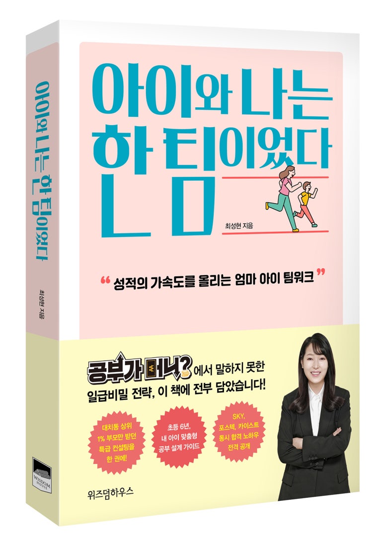 아이와나 이미지