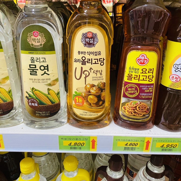 풀 식자재 마트 이미지