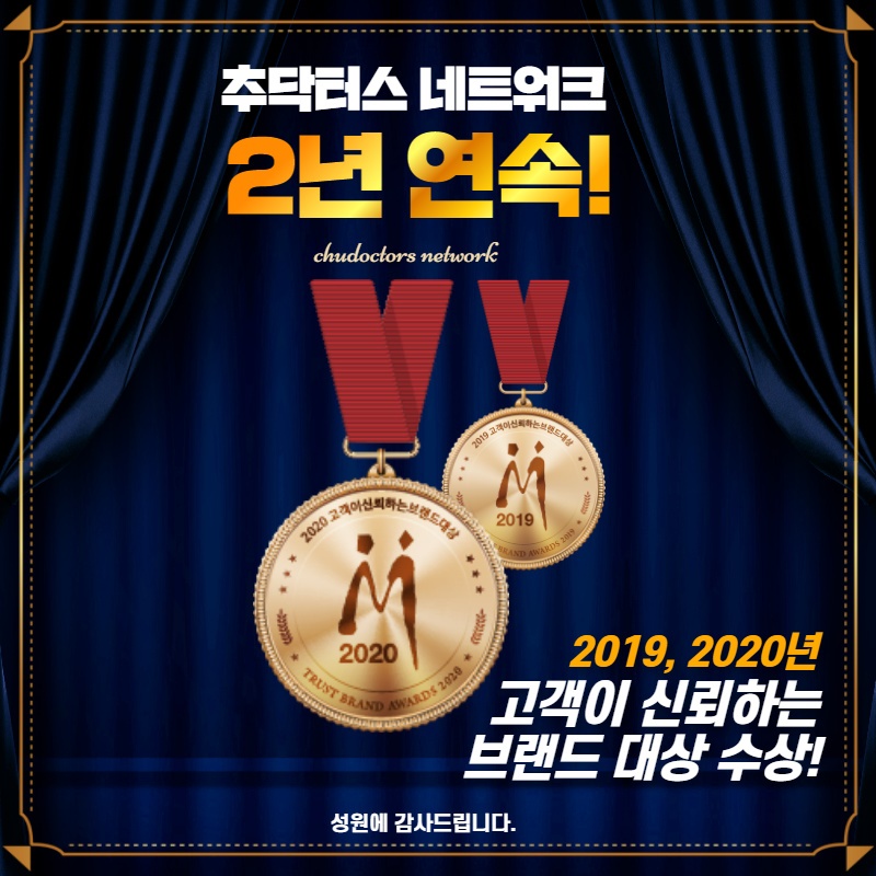 의창한의원 이미지