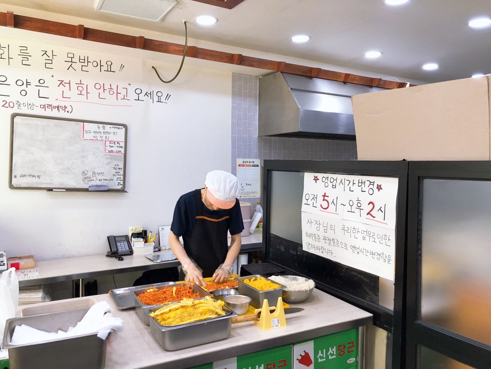 옛날당근김밥 이미지