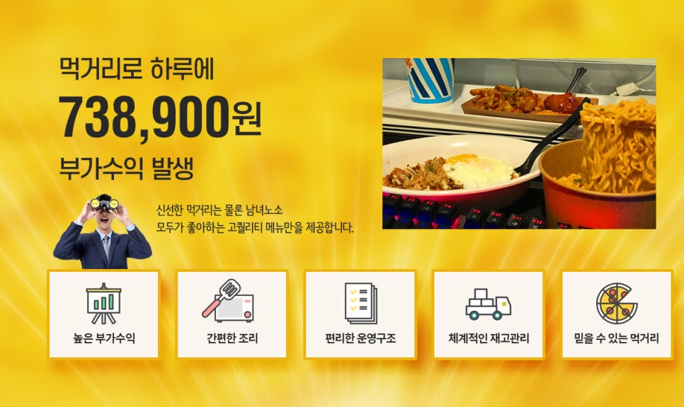 쿡피씨방 이미지