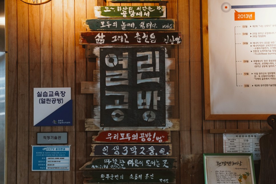 전환기술　사회적협동조합 이미지
