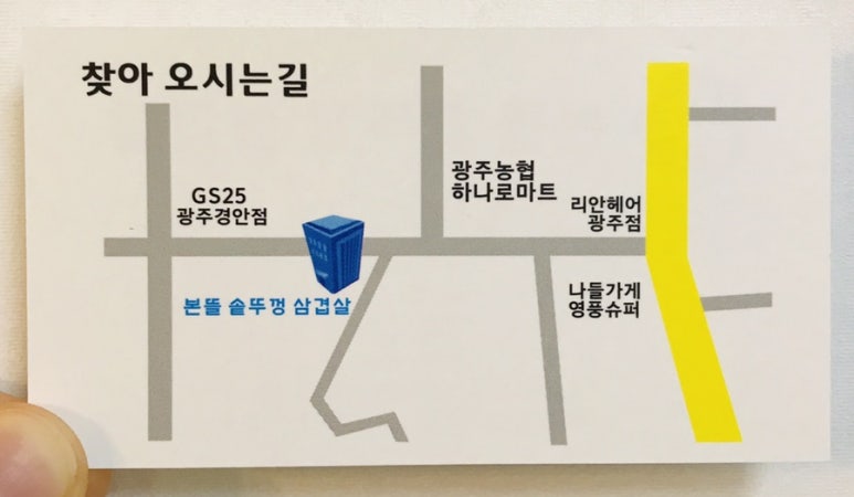 본뜰 이미지