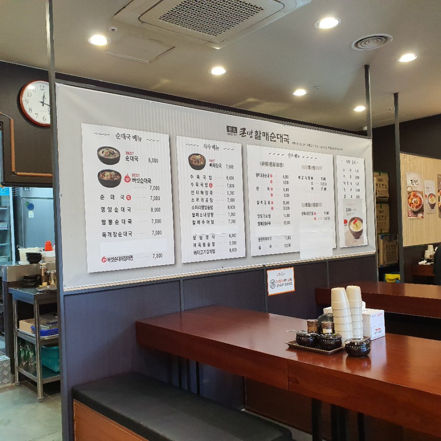(주)맛나푸드 이미지