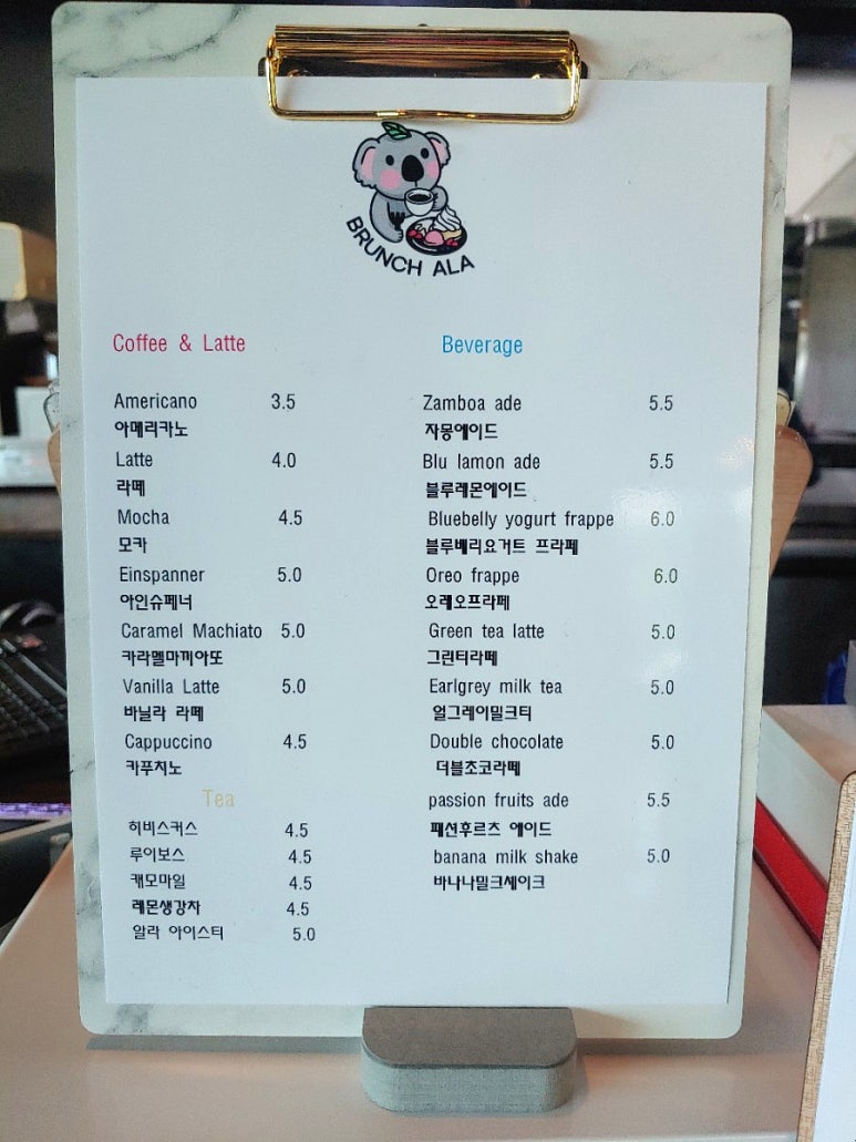 브런치 알라 이미지