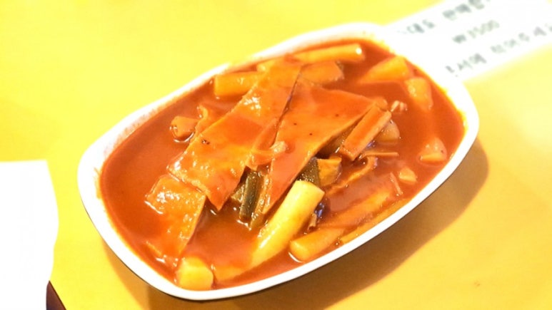 홍대삭 이미지