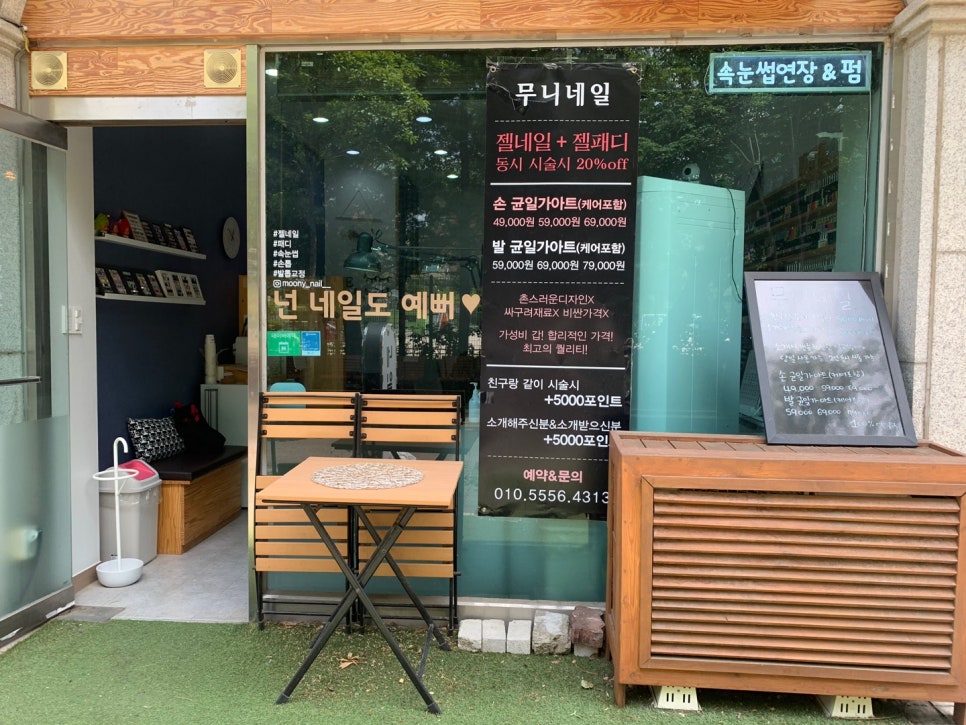 네일무니 이미지
