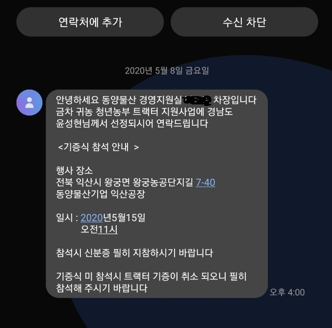 청년물산 이미지