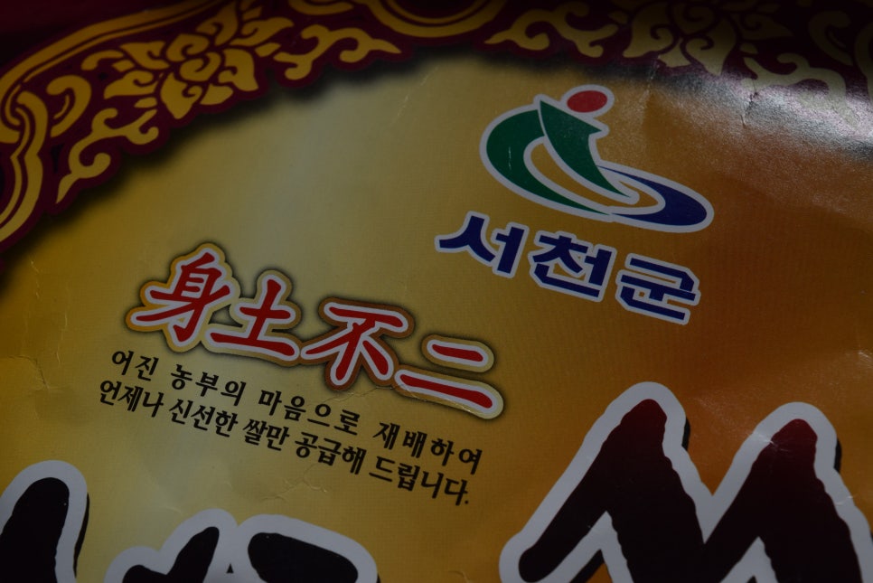 금강농산 이미지