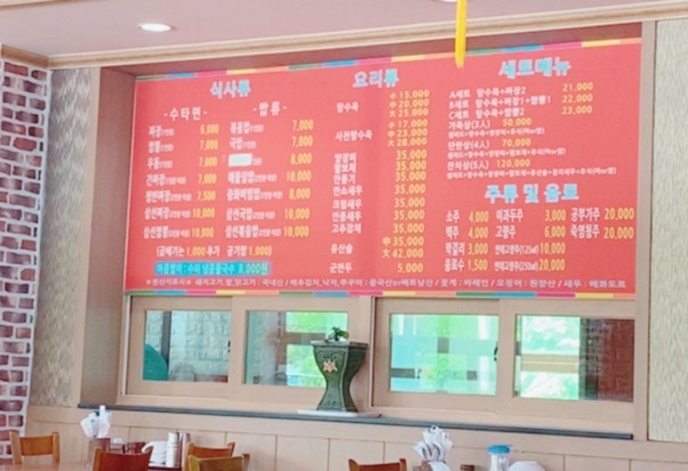 우리형손짜장 이미지