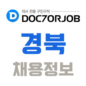 자광의료재단 이미지