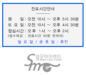 센트럴아이안과의원 이미지