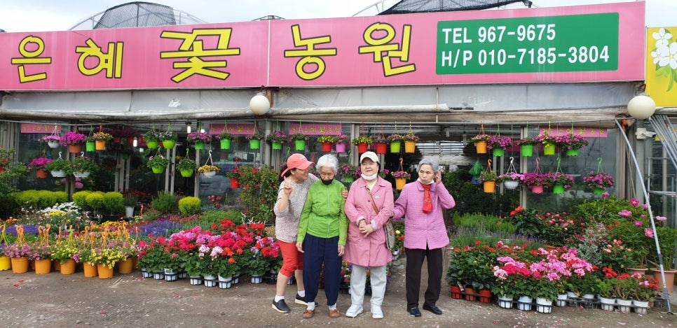 은혜꽃농원 이미지