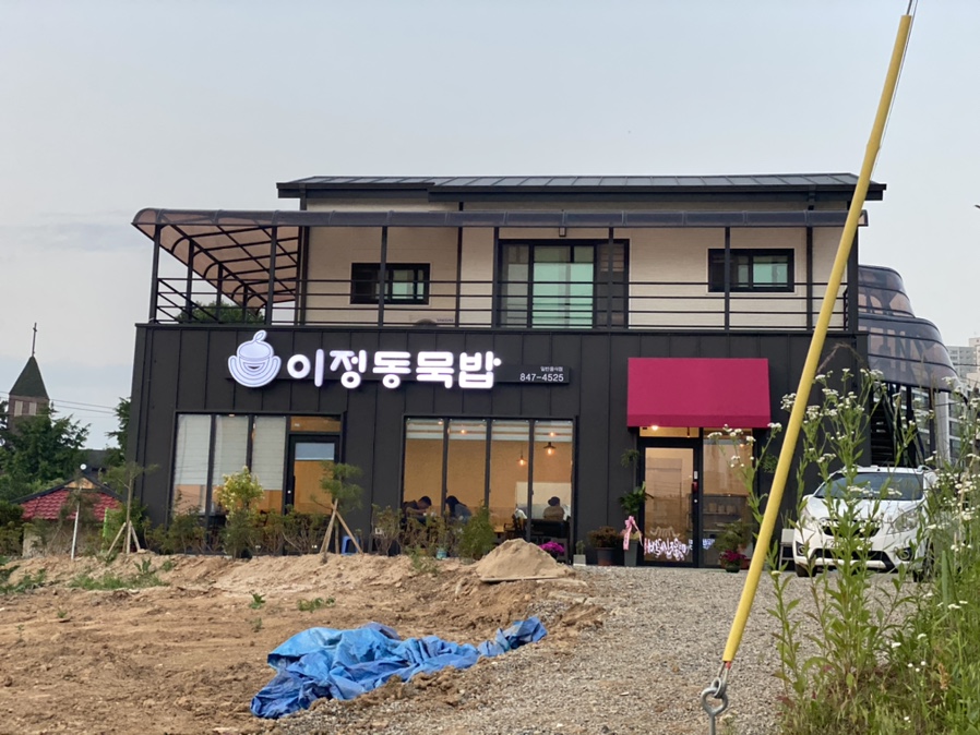 올포유충북 이미지