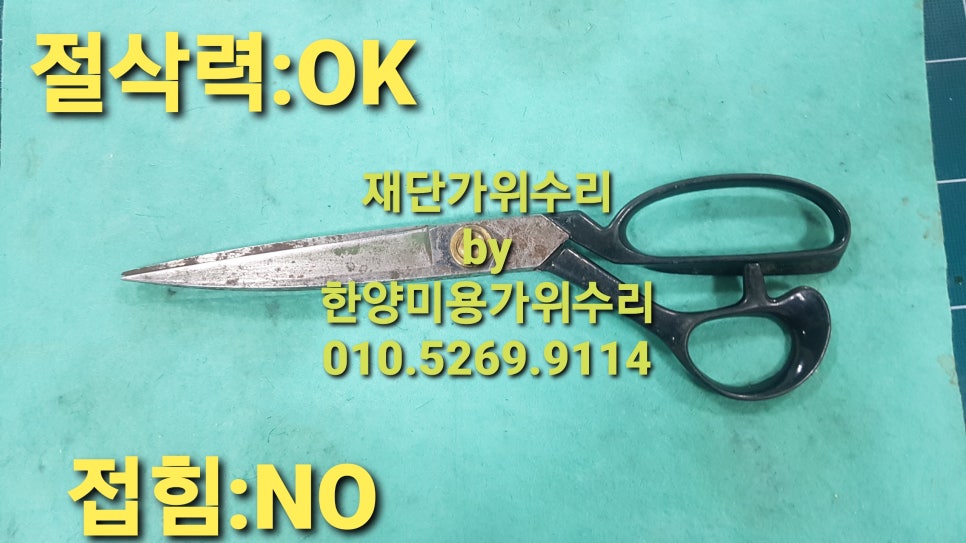 연마38 이미지