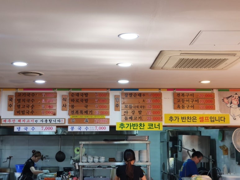 미담국시 이미지
