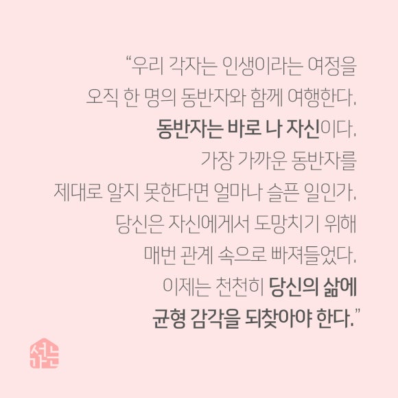 마음책방서가는 이미지