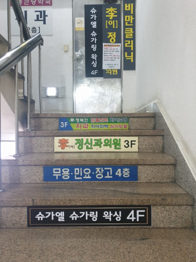 슈가엘 이미지