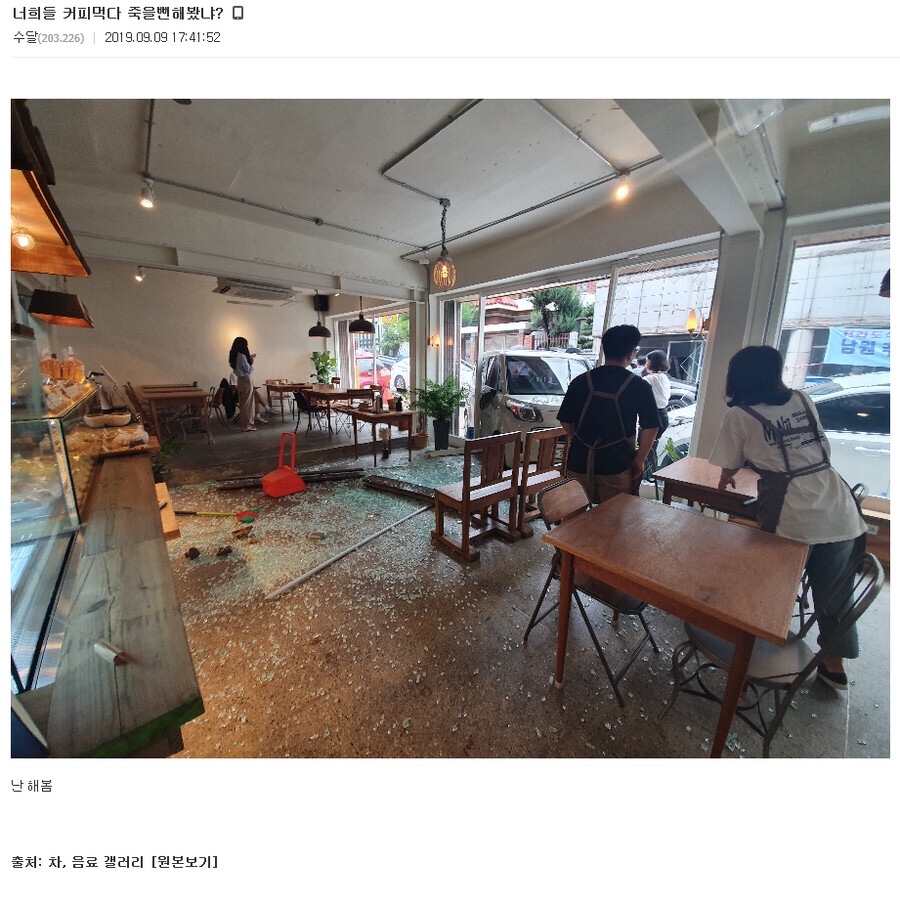 차와갤러리 이미지