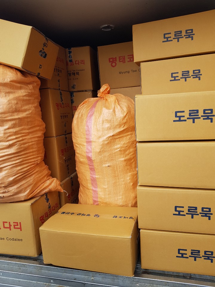영덕건어물 이미지