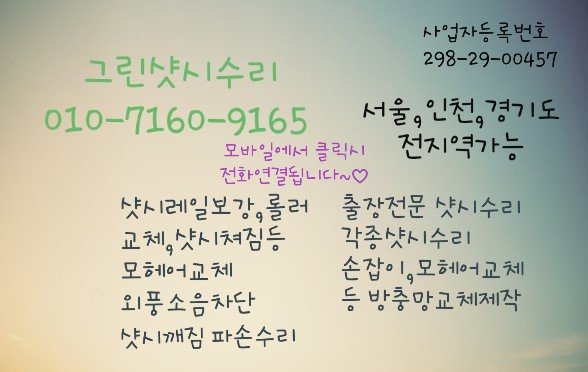 용산유원 이미지