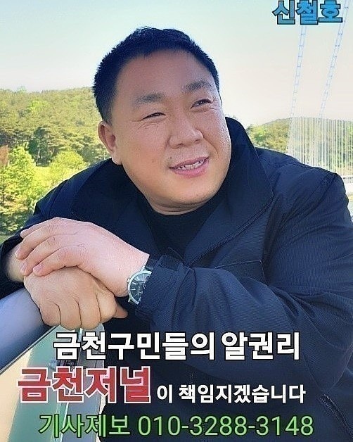 금천소머리곰탕 이미지