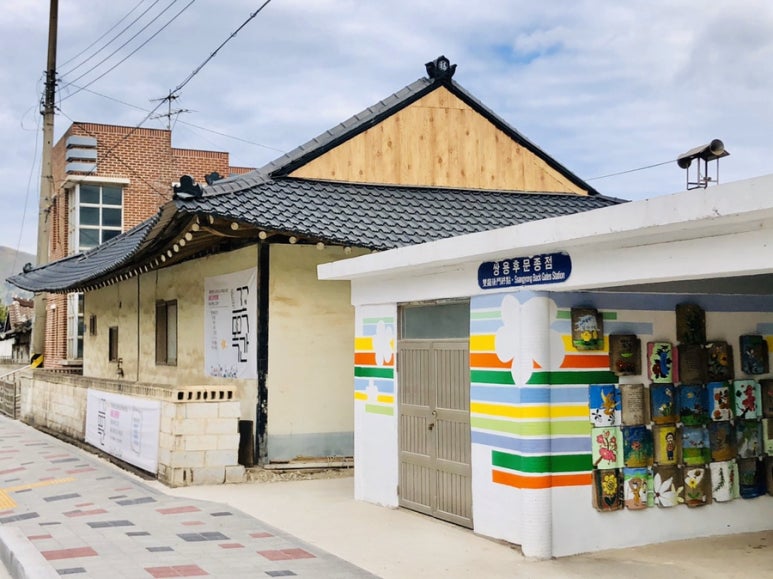 삼화여관 이미지