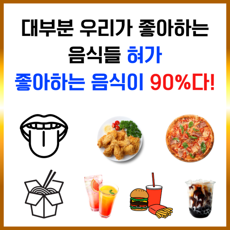 달달한 인생 이미지