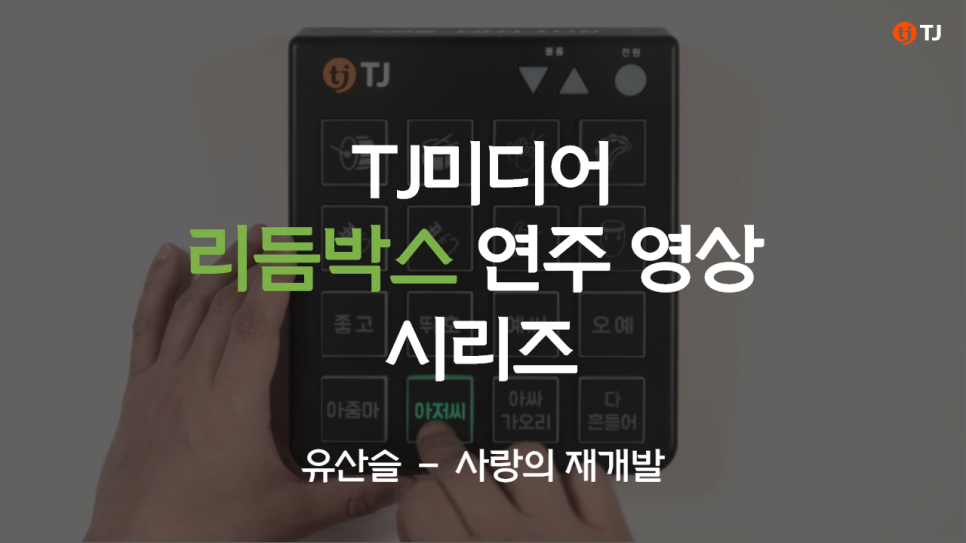 영상박스 이미지