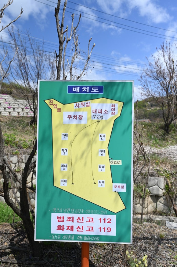 황방농원캠핑장 이미지