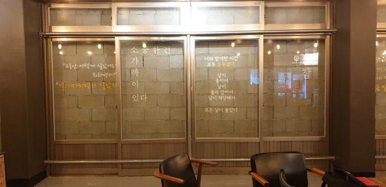 위드건어물 이미지