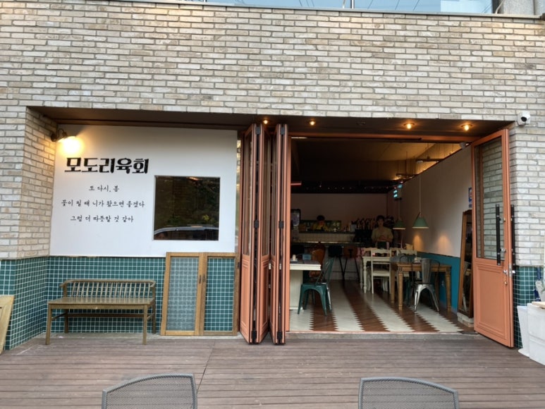 모도리육회일월 이미지