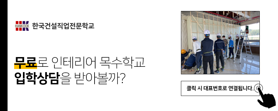 한국직업전문학교 앞 이미지