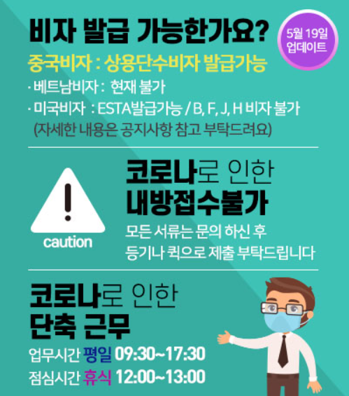 (주)와우여행사 이미지