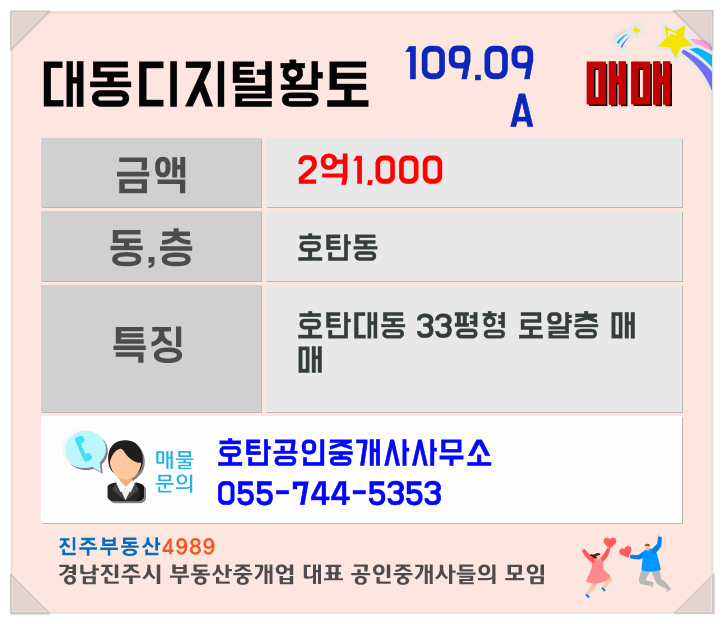 초전종합가스 이미지