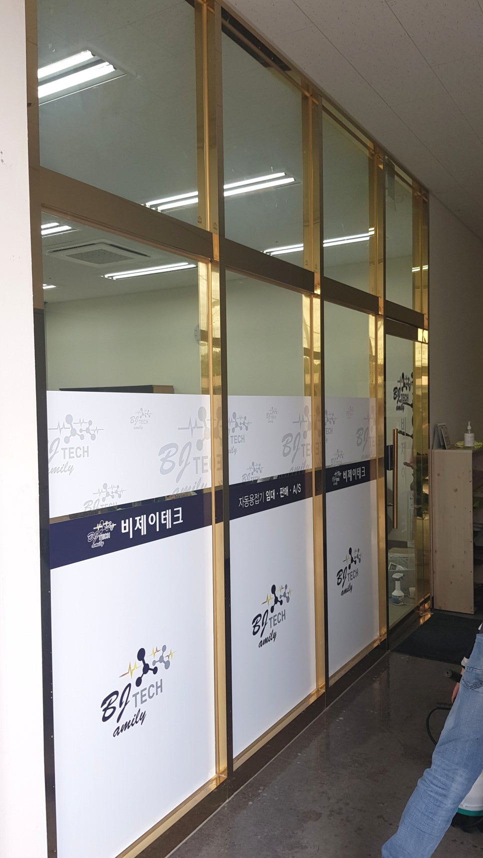 비제이테크 이미지