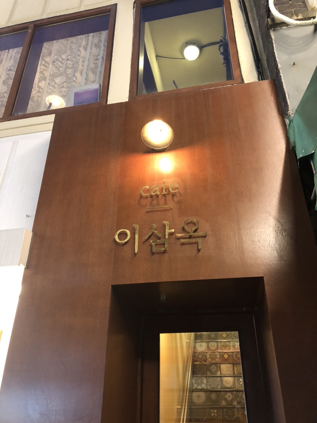 옥카페 이미지