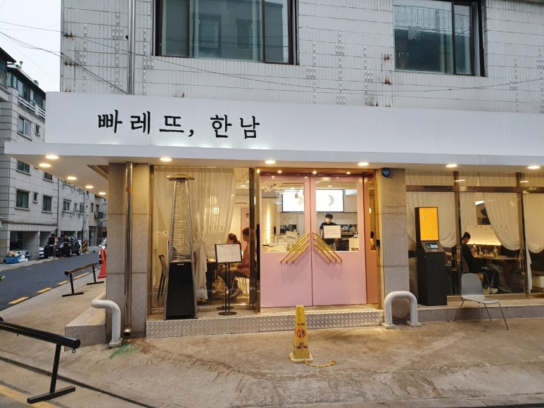 파스타올로 이미지