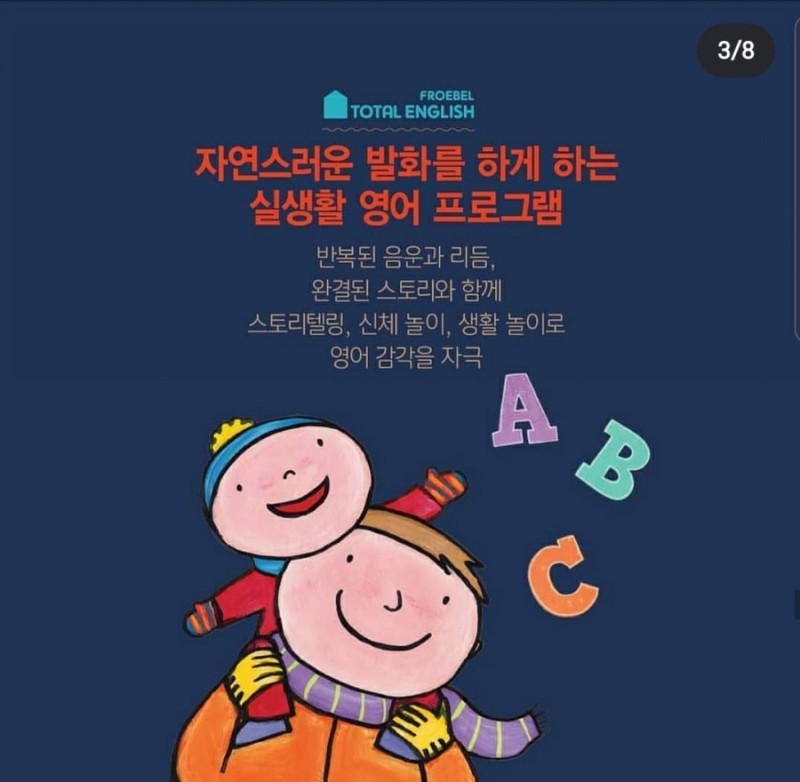 토탈시스템 이미지