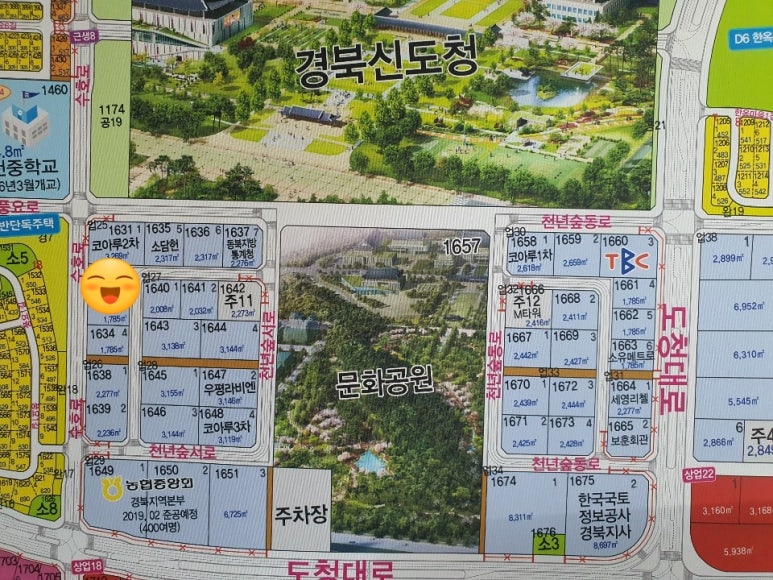 화인오피스 이미지
