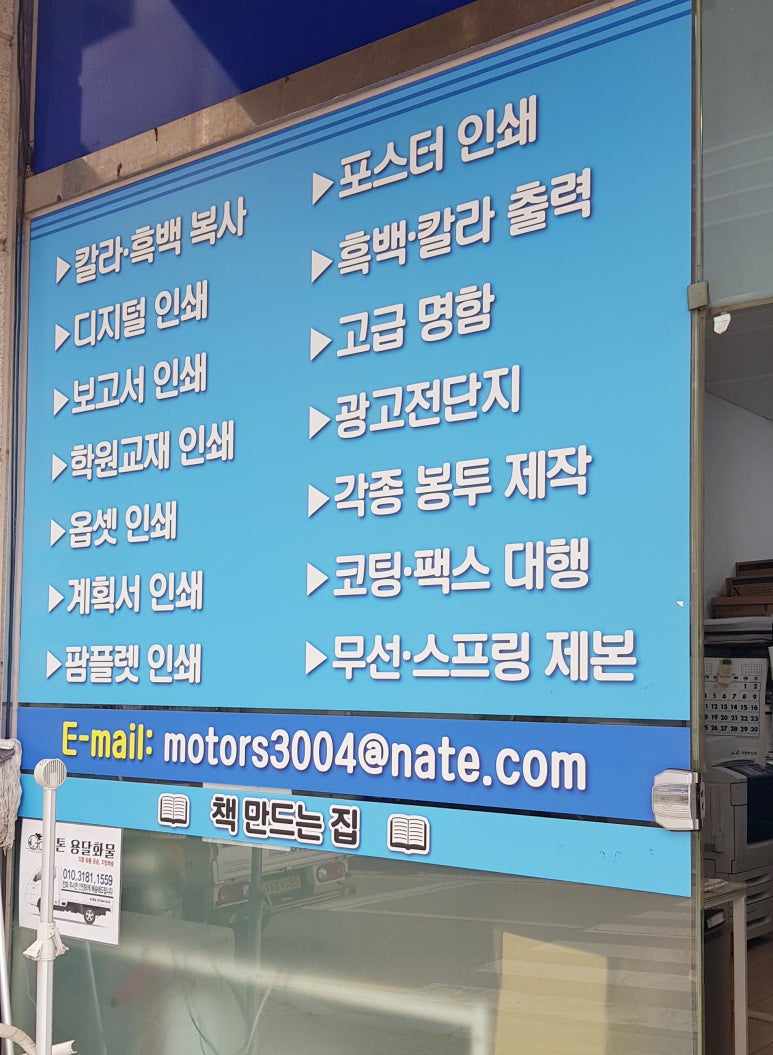 두경문화사 이미지