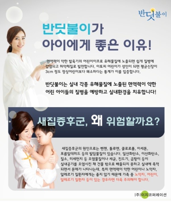 구립소나무어린이집 이미지