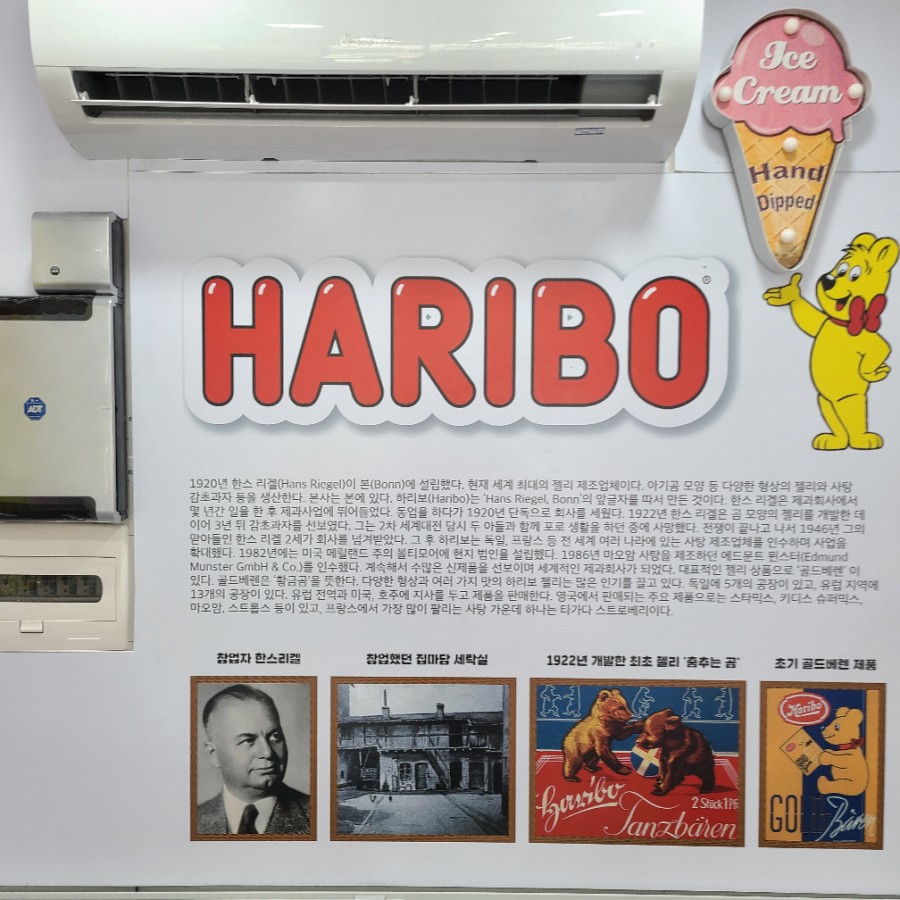 올인원아이스크림 이미지