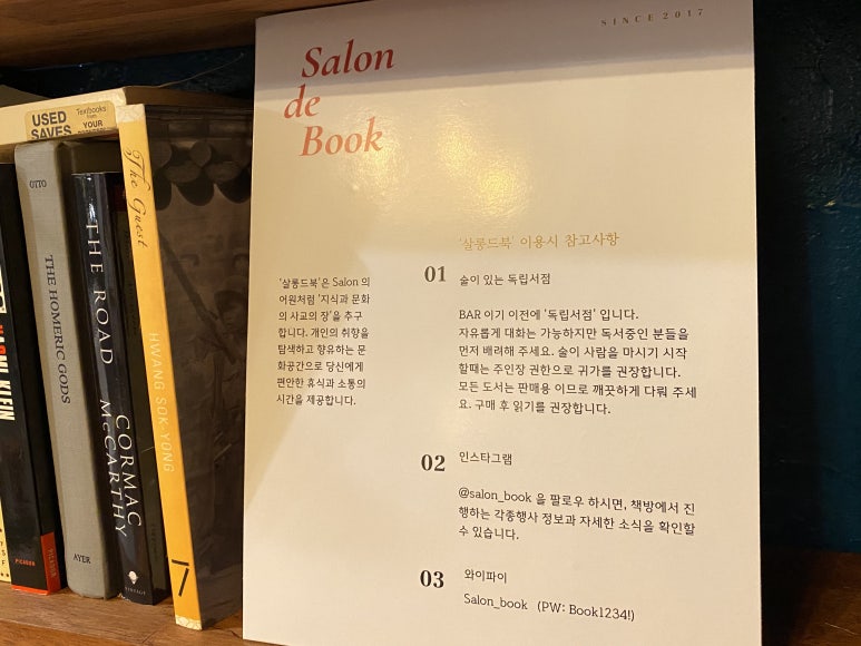 쌀롱드북 이미지