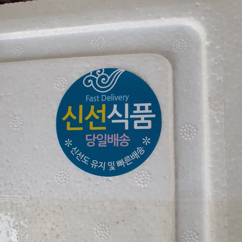 일월산 식품 이미지