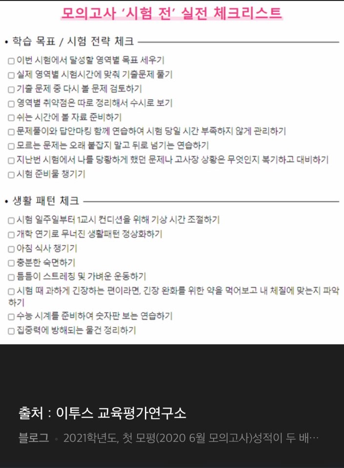 맥스터디주엽독서실 이미지